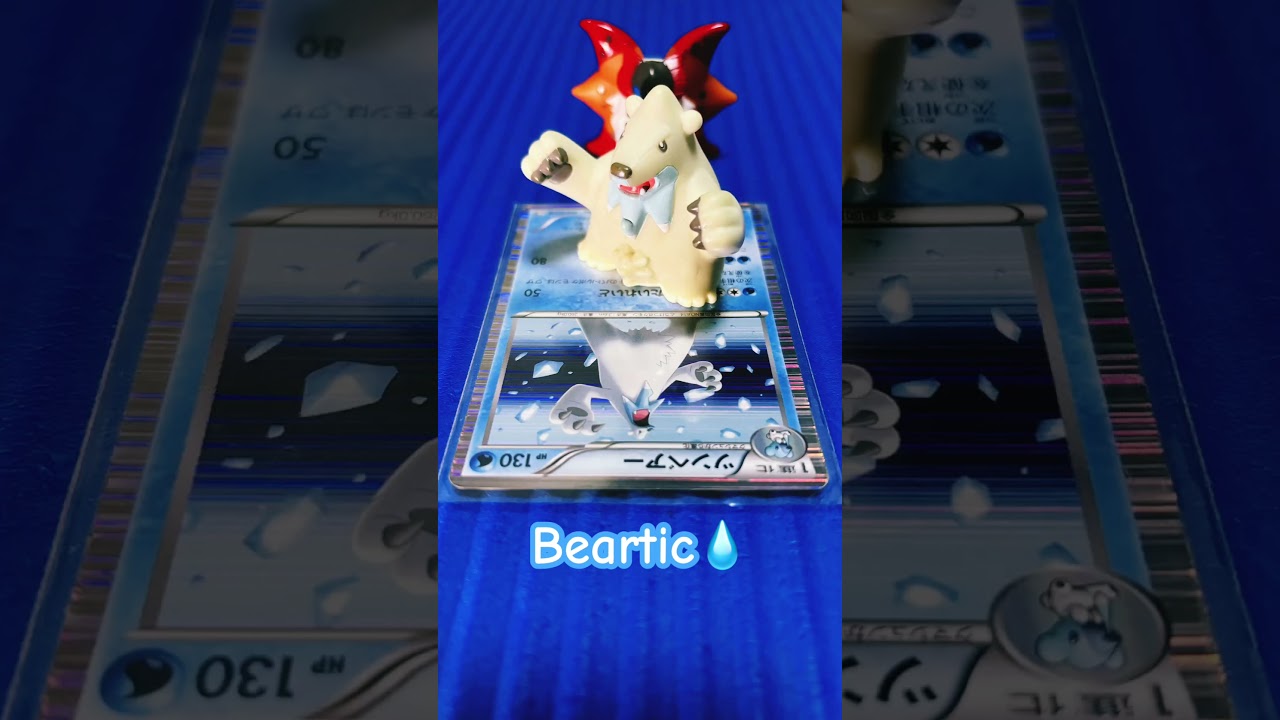 #Beartic💧#pokemon