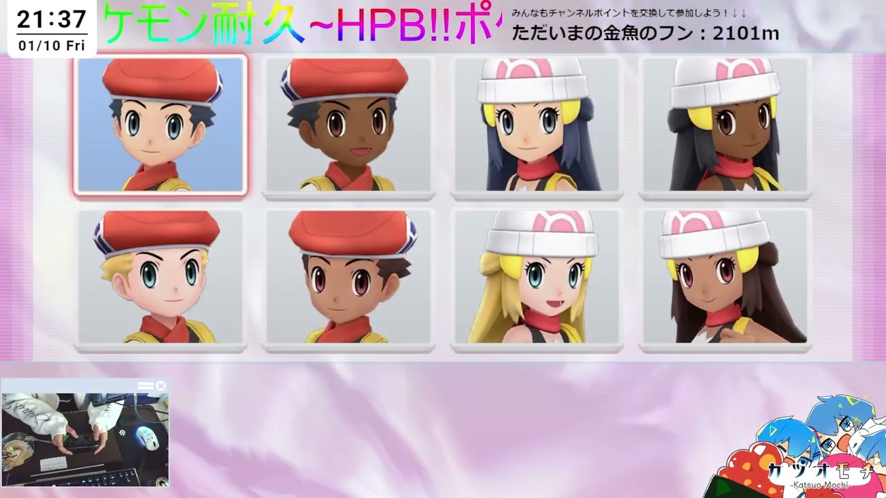 【#1】びちゃびちゃダイパリメイク【BDSP】 (Part 1/2)