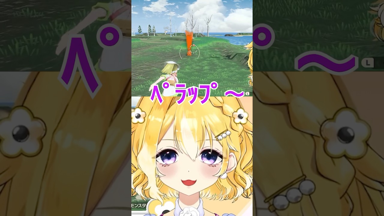 ペラップを乱獲するVtuber  #ポケモン #レジェンズアルセウス #切り抜き #shorts
