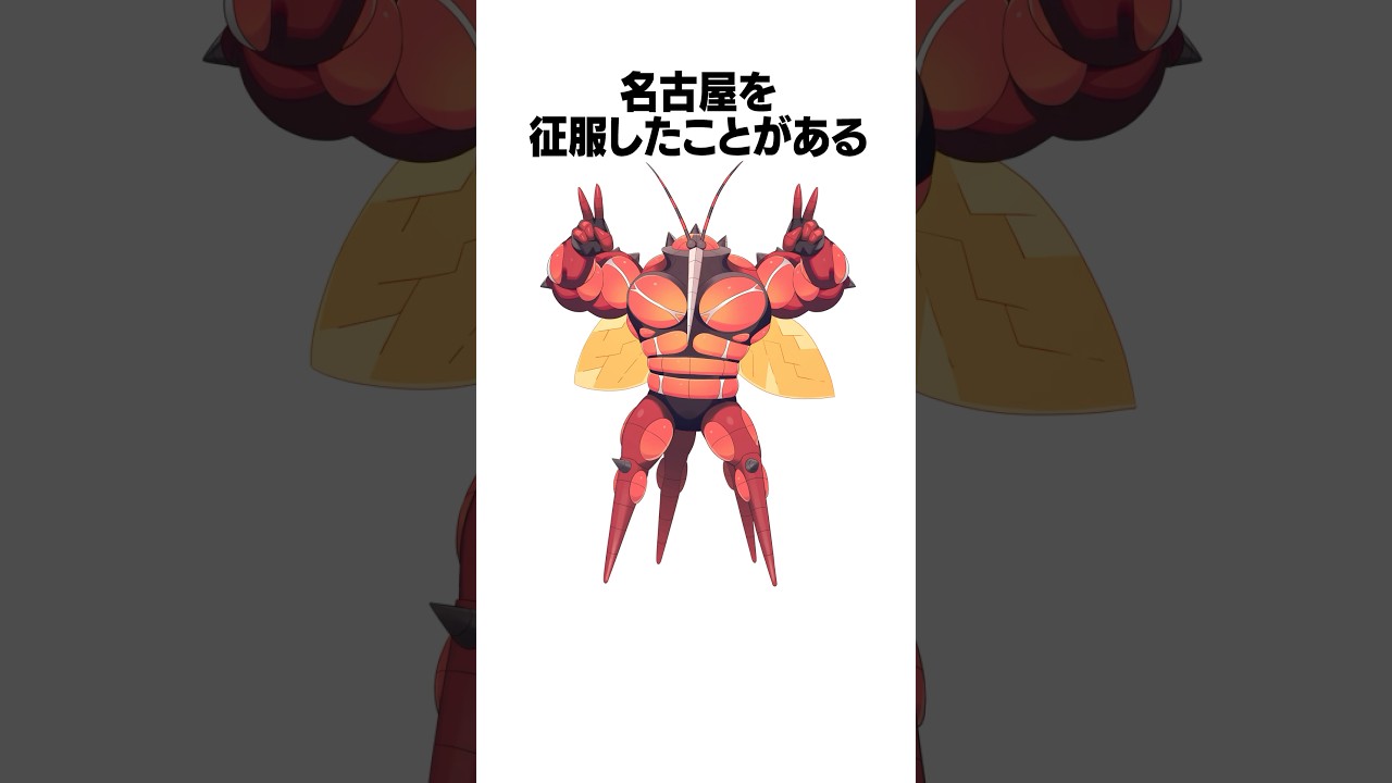 マッシブーンに関する雑学 #ポケモン #ポケモンsv #ゆっくり実況 #shorts