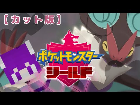 やっぱポケ活だわ！！ラルトス可愛すぎてキュンキュンだよ！【ポケモン剣盾】