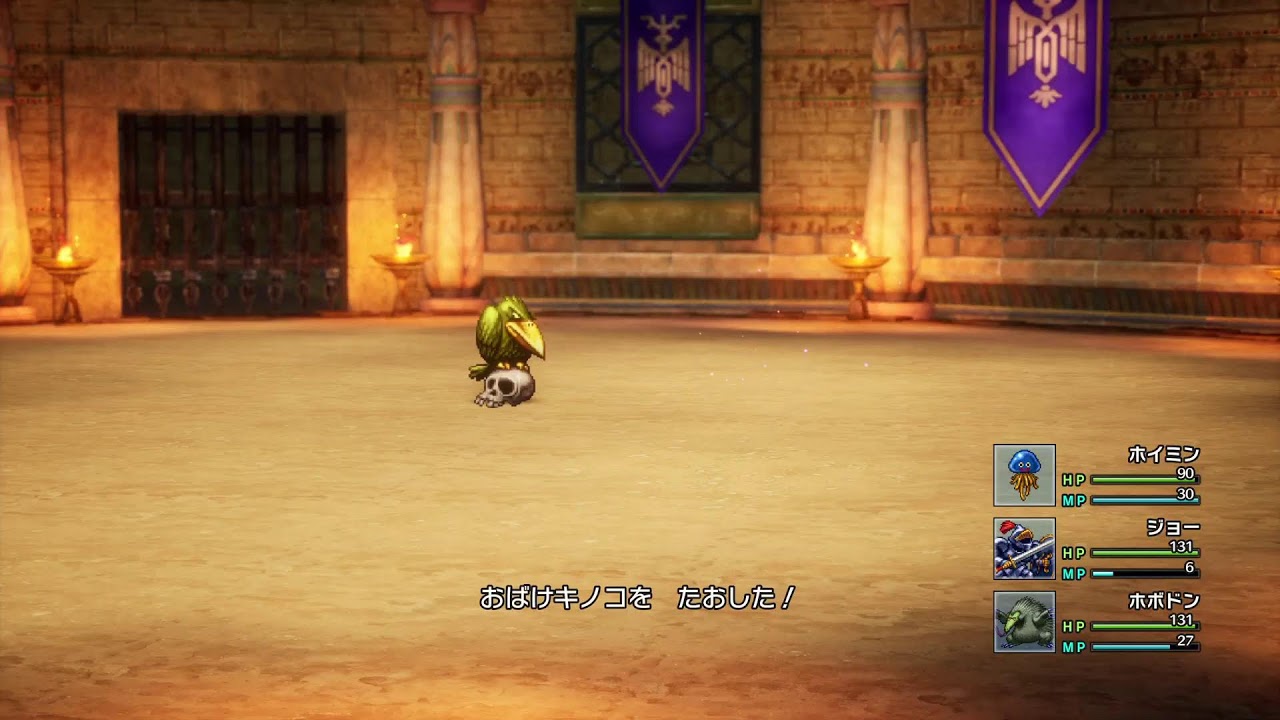 ドラゴンクエスト3#4いざピラミッドへ！