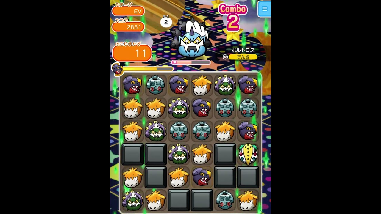 ループイベント4週目ボルトロス（けしんフォルム）(今からポケとるスマホ版♯4447)