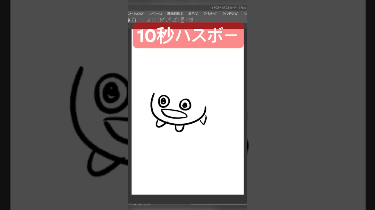10秒ハスボー#shorts  #ポケモン動物図鑑 #ポケモン #ポケモンsv  #pokemon  #10second #10秒チャレンジ  #アニポケ #Switch #9秒で見ろ #かみはる