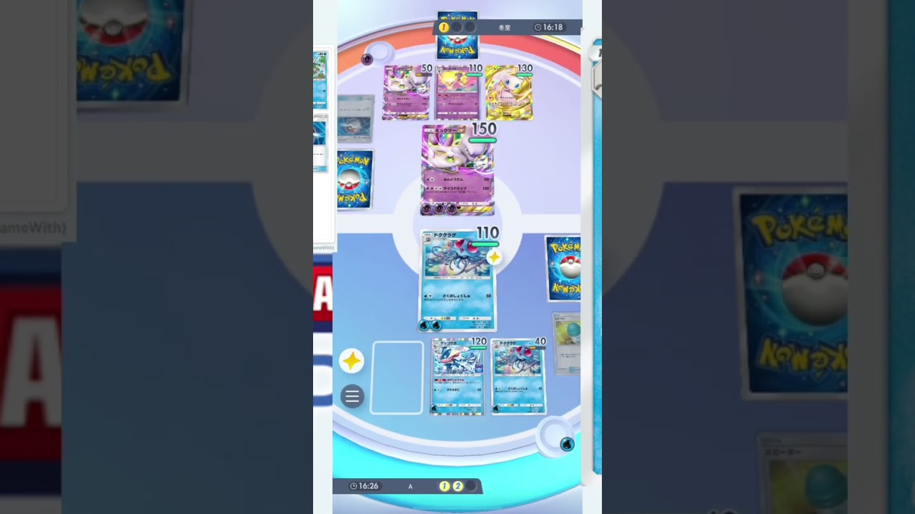 【ポケポケ】ドククラゲ&ゲッコウガが最高に強いねんけど【デッキ紹介】/Pokémon Trading Card Game Pocket