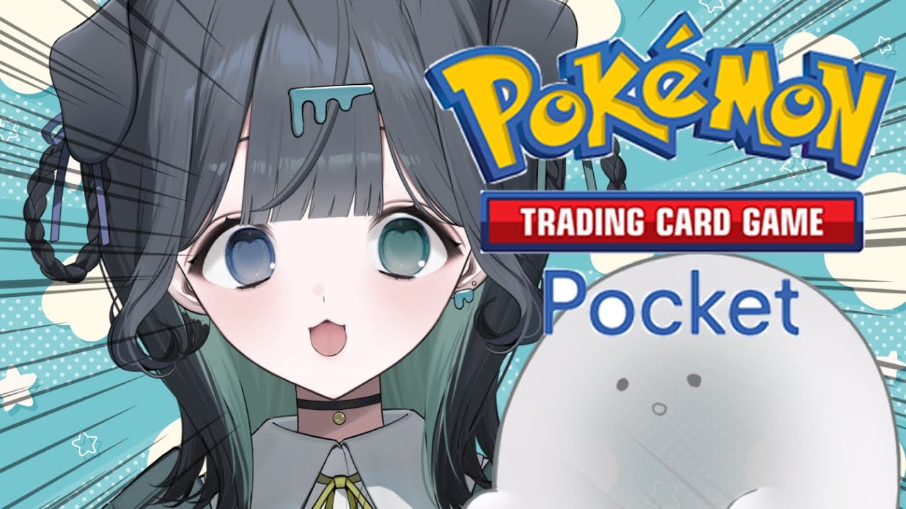 ぽけぽけ、するぞ！！！