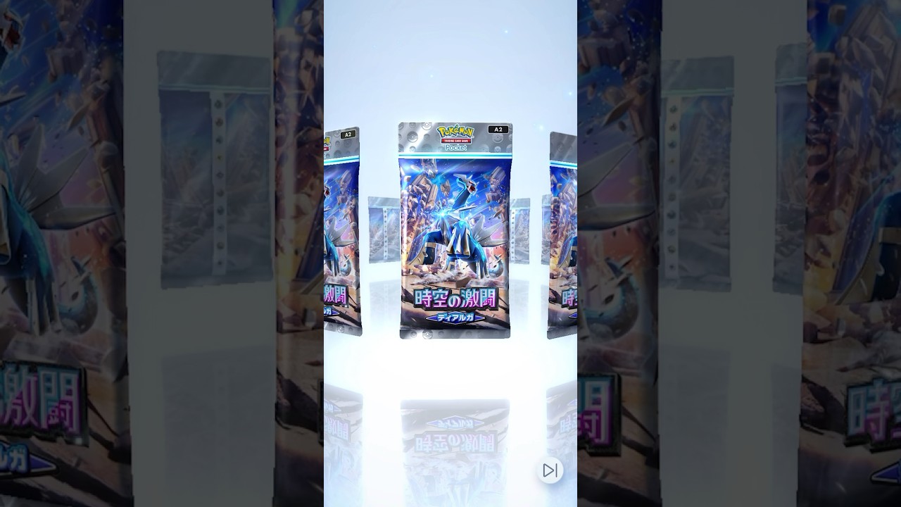 【ポケポケ】 時空の激闘 ディアルガ 開封 しました🙋‍♂️