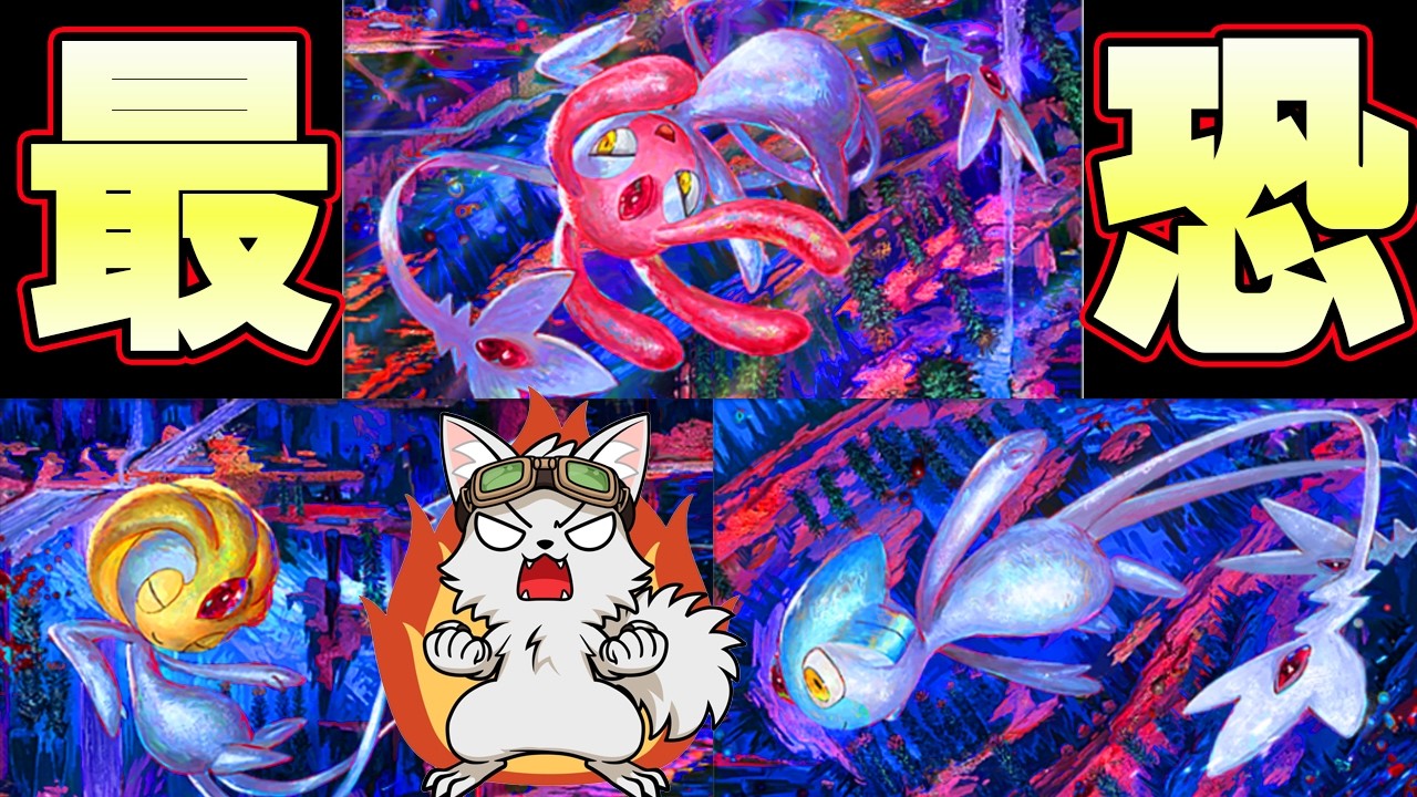 【ポケポケ】３神アグノムユクシーエムリットが楽しすぎた