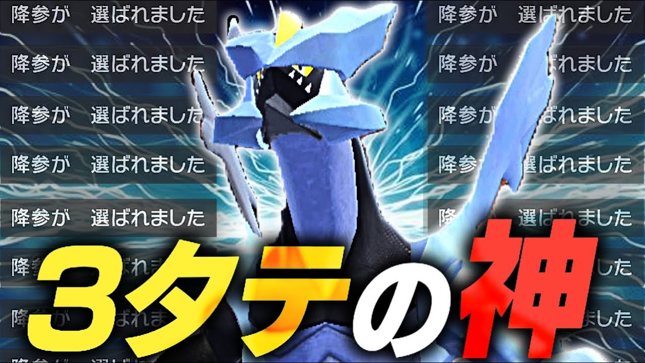 【竜舞無双】1度積んだら止まらない！身代わり残飯ブラックキュレム！【ポケモンSV】