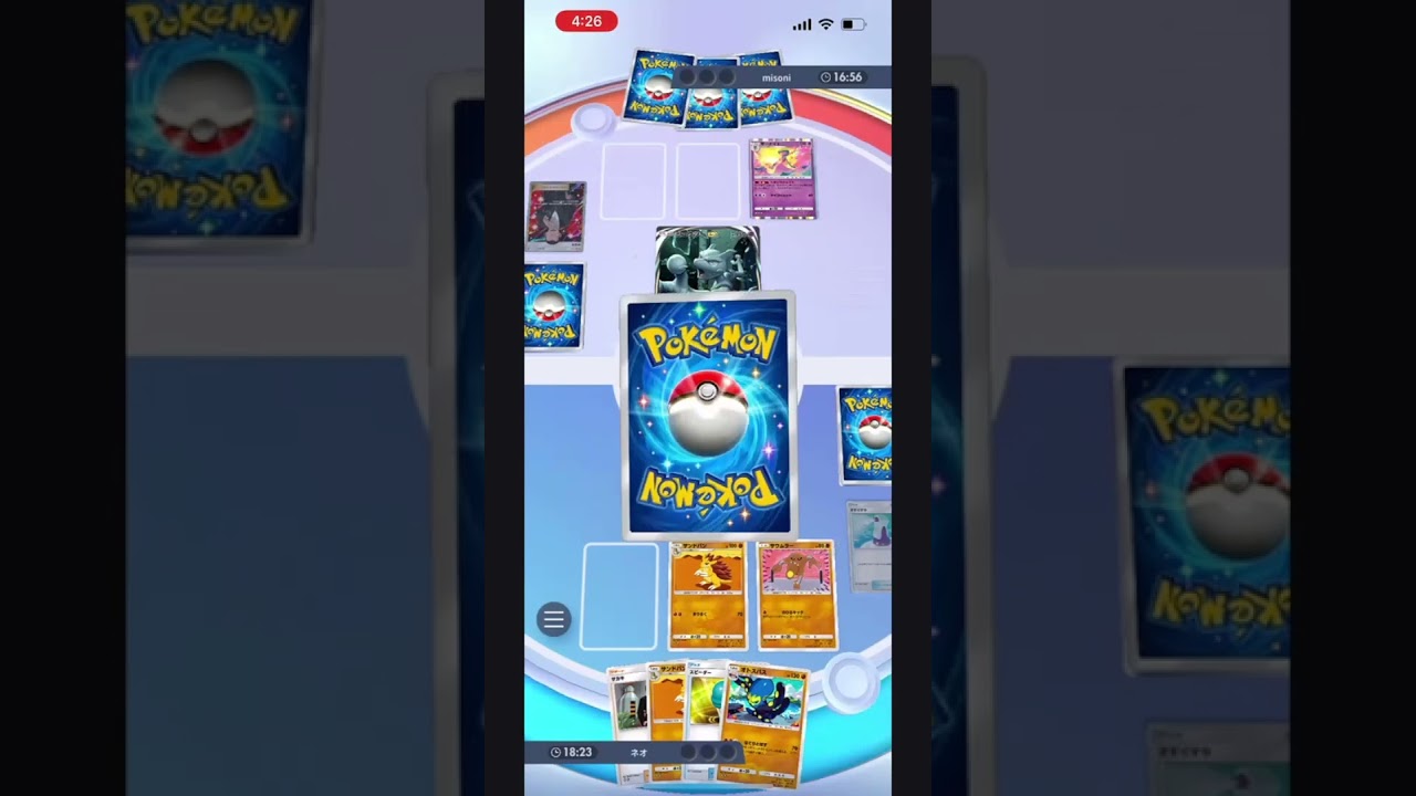 【ポケポケ】相手の場を入れ替えさせる「なぐりとばす」で場をかき乱せ！【Pokemon TCG Pocket】#ポケポケ#オトスパス#shorts