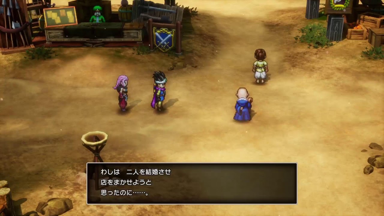 ドラゴンクエスト3#6友達ができた勇者