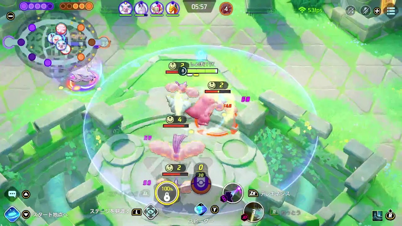 ポケモンユナイト　エキスパ3～　マスターめざすよ！