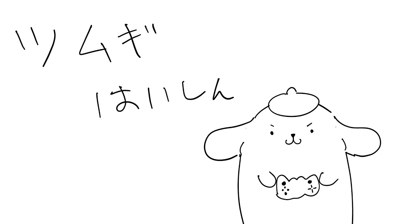 ガオガエンを学ぶ