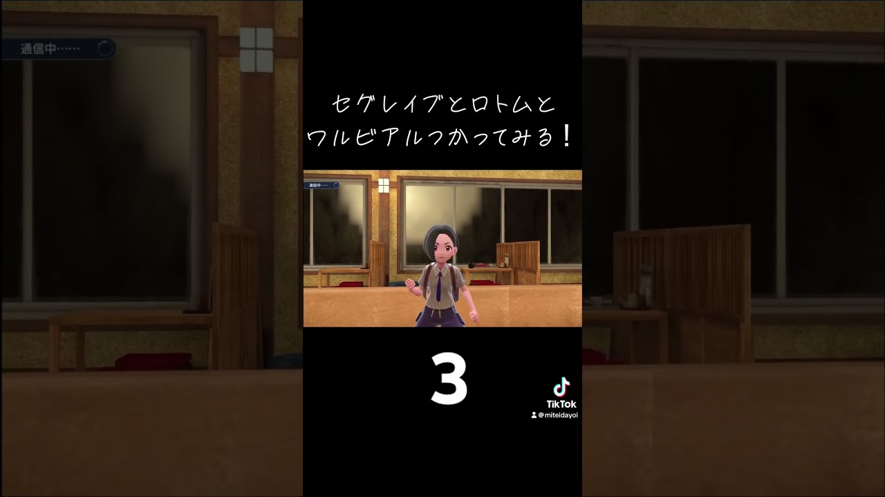 YouTubeの紹介です！「ワルビアルつかってみる」 #ポケモンsv #ランクマッチバトル #ポケモン #ランクバトル #ゲーム実況 #ポケモン対戦実況