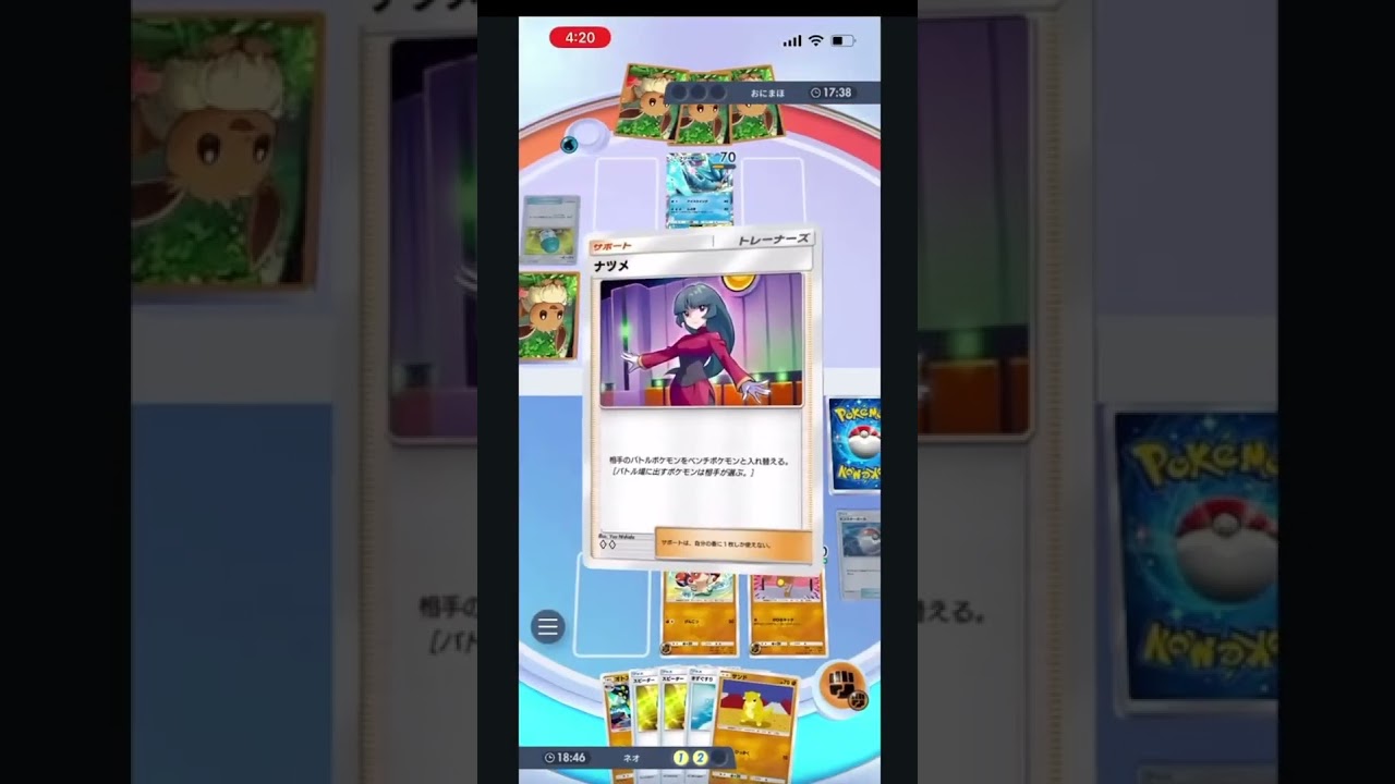 【ポケポケ】もうあの人1人で良くないですか？ガラガラデッキのサンドパンがやたら強かったのでメインにしてみたら案の定強かった【Pokemon TCG Pocket】#ポケポケ#サンドパン#shorts