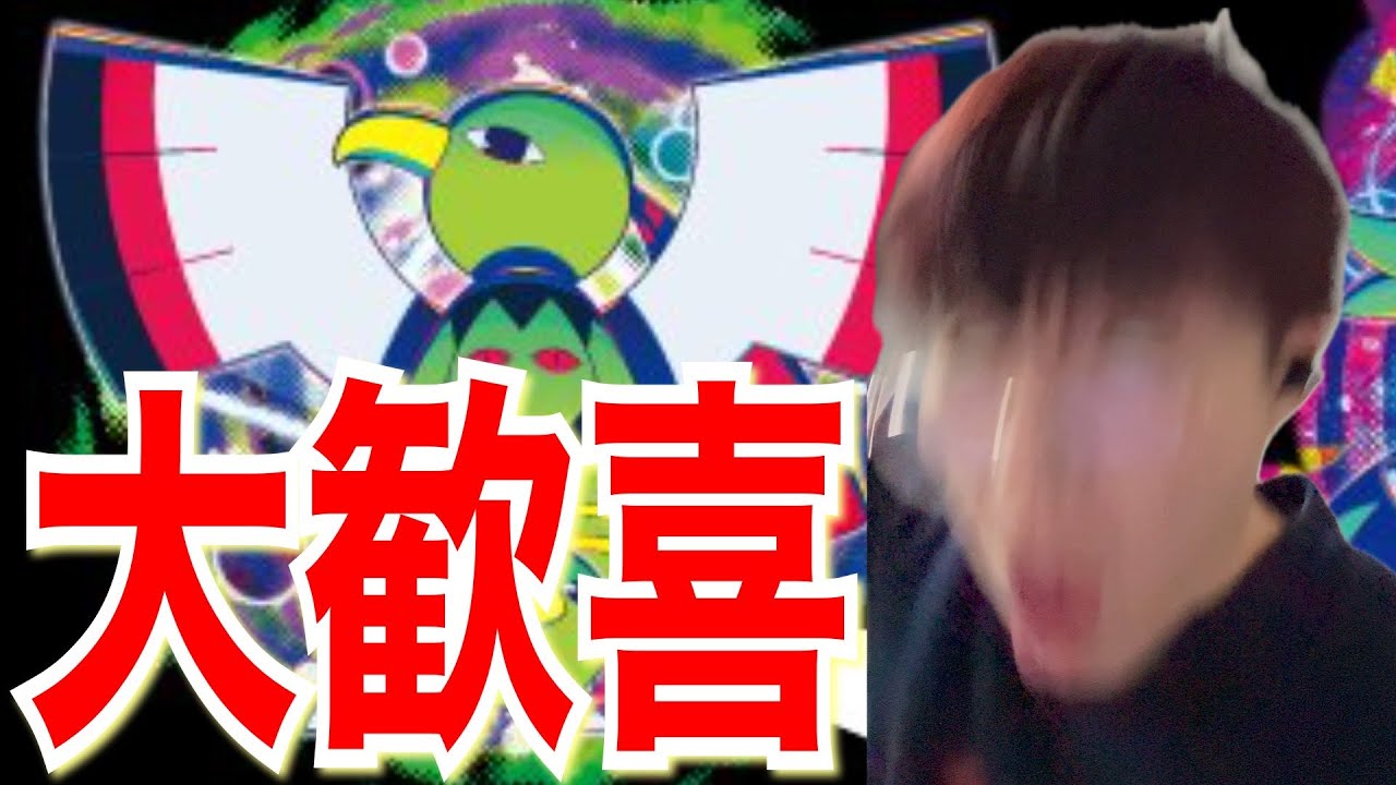 【ライブ】ネイティオグッズ登場のため、歓喜のPTCGL配信