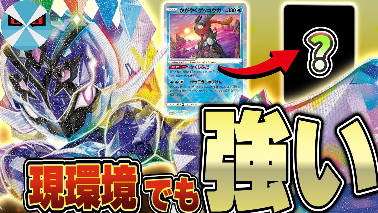 【ポケカ/対戦】レギュ落ち後もまだまだ強力!! ソウブレイズexのワンパン火力で全て正面突破!!