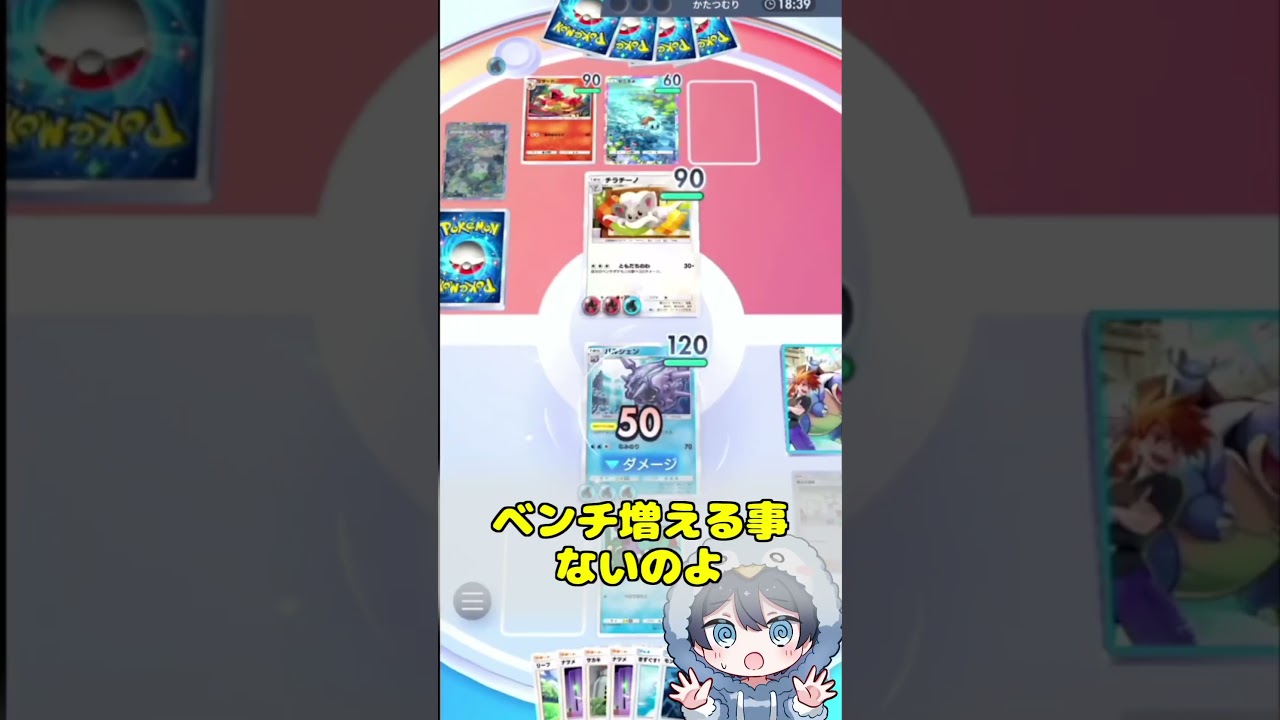 【救いたいシリーズ】第3回パルシェンを救いたい　#ポケカ #ポケモン #ポケモンカード #shorts