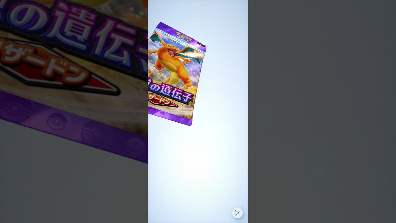 【ポケポケ】スターミーex or ゴッドパック(👑)出るまで引き続ける！3回目