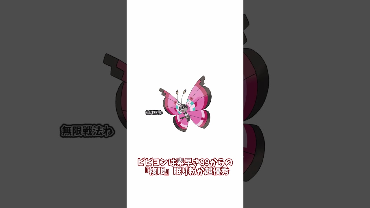 劣化の劣化と言われてるけど劣化じゃないよ【アゲハントの逆襲】