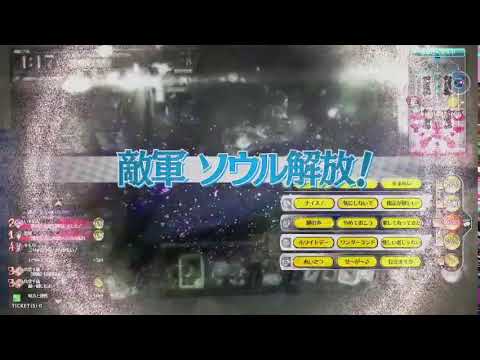 第6回みやびさん主催16人フレマ　ｗｌｗ配信