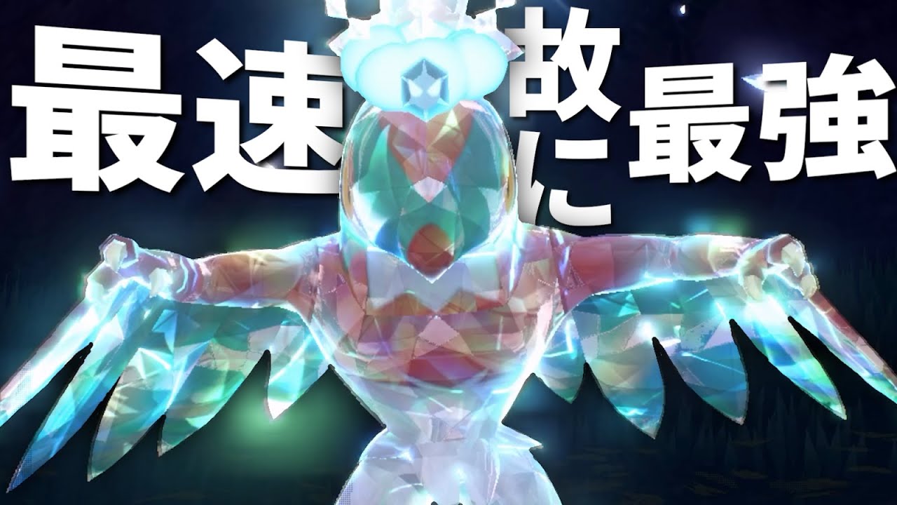 "かるわざ"のルチャブルが禁伝環境で無双するｗｗｗ【ポケモンSV実況】