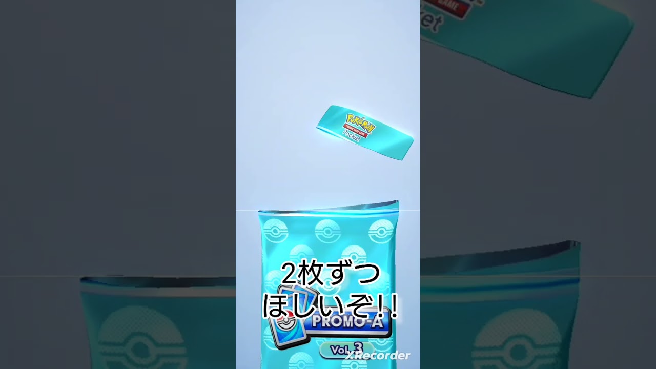 【ポケポケ】ウルガモスほしくてカメックスドロップイベントだ♪レアカード！！ #ポケポケ開封チャレンジ   #apt #brunomars  ゴッドパックでない 幻のいる島 ミュウパック