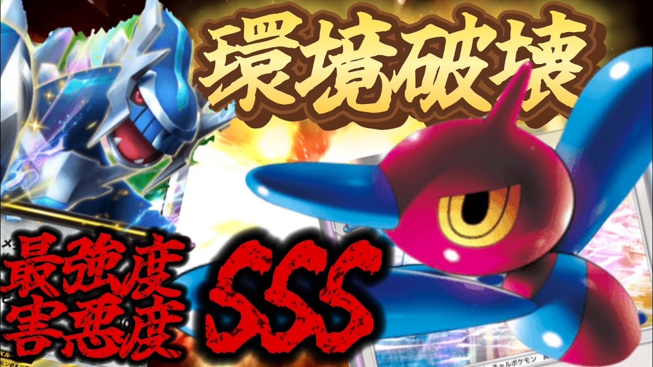 【ポケポケ】最強害悪度SSSランク！環境破壊ポリゴンZデッキ！【ポケカポケット】