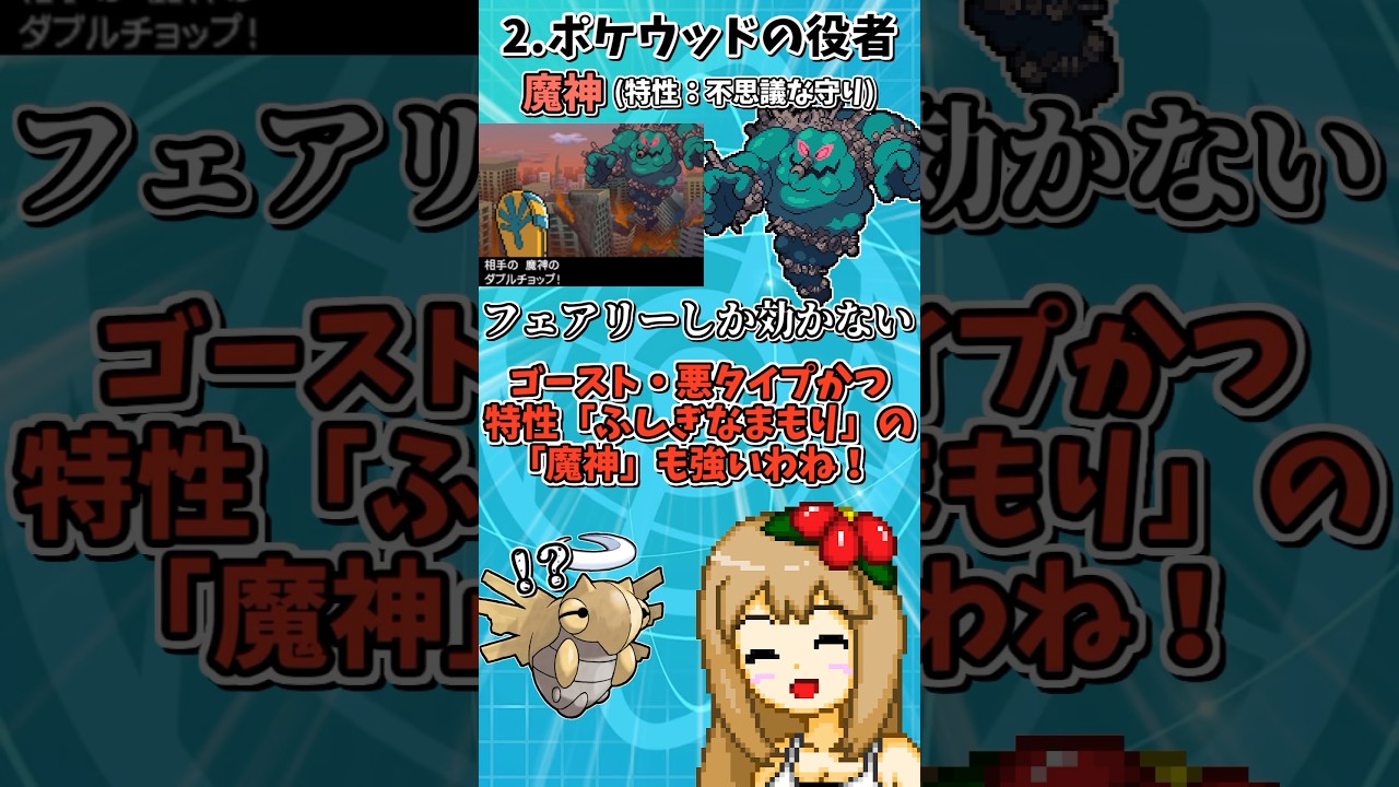 1度はゲットしてみたい"敵専用"の強すぎるポケモン達【ポケモンSV】【ゆっくり実況】