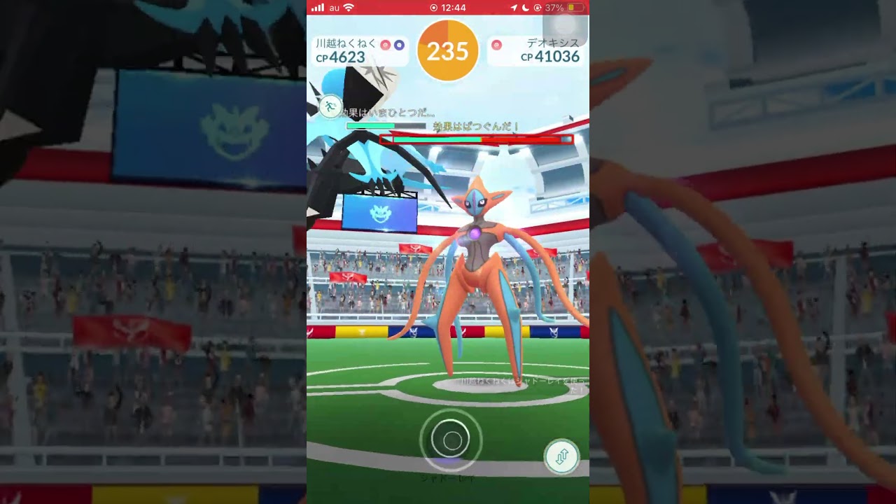 【ポケモンGO】男は黙ってデオキシス(アタック)１人討伐！ #shorts #ポケモンgo #ポケモン #ソロ討伐