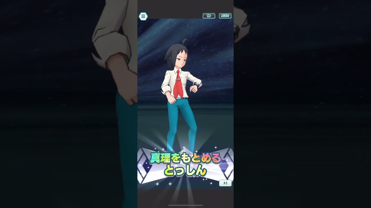 チェレン＆ムーランド　バディーズわざ演出