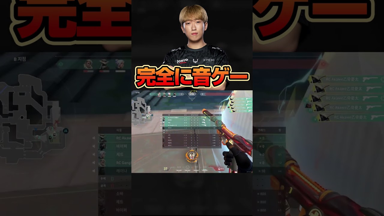 レディアント６位の爆速エース！！