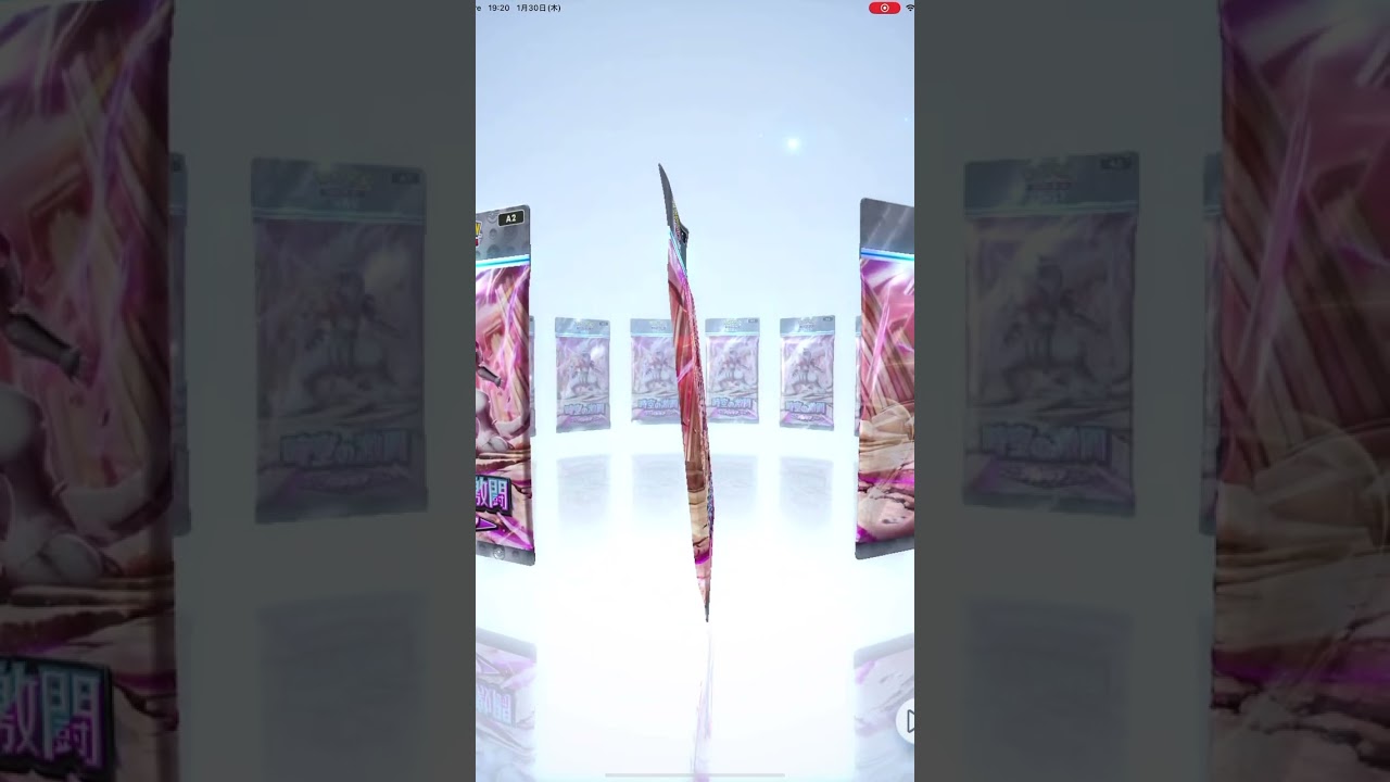 ポケモンカード 時空の激闘の時間だー！！！(*ˊ˘ˋ*＝/*ˊ˘ˋ*)/(っ'-')=͟͟͞͞⚽️←マルマイン