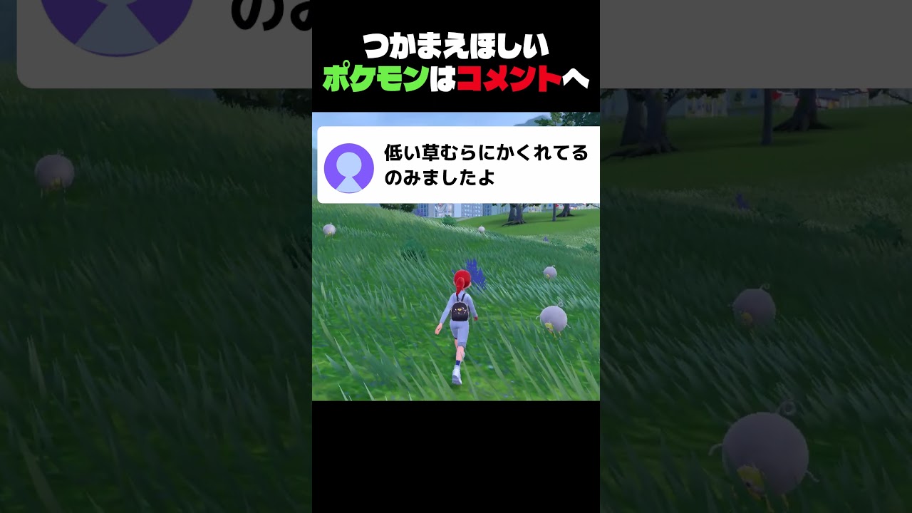 色違いのキノガッサがほのおタイプすぎる