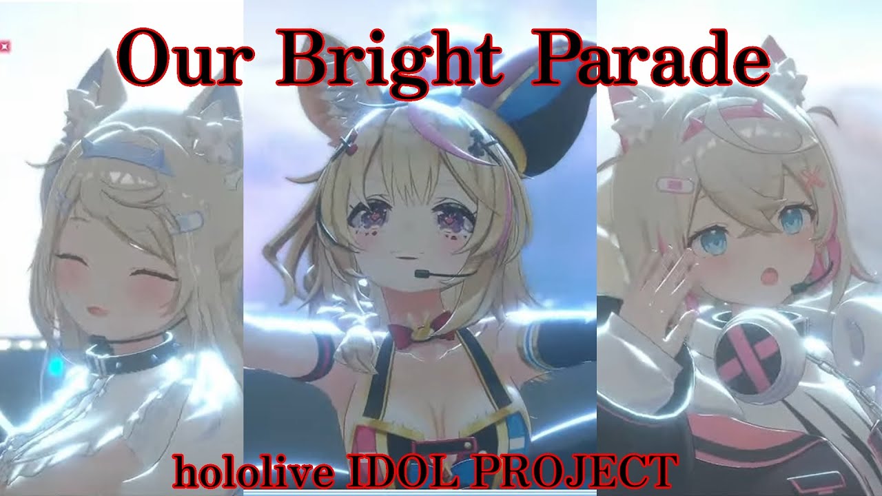 【Our Bright Parade】hololive IDOL PROJECT　フワワ・アビスガード　モココ・アビスガード　【尾丸ポルカ/ホロライブ】
