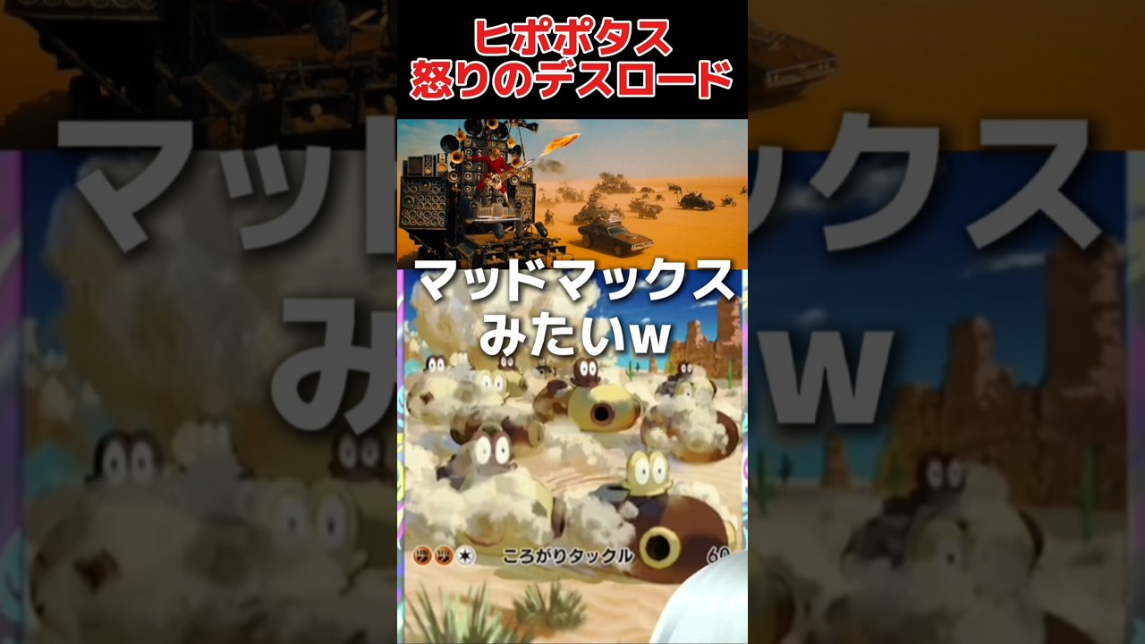 【ポケポケ】 ヒポポタス〜怒りのデスロード〜 【新パック開封】【新人VTuber】#shorts #ポケモン #vtuber #新人vtuber #雑談 #ゲーム実況 #pokemon #movie