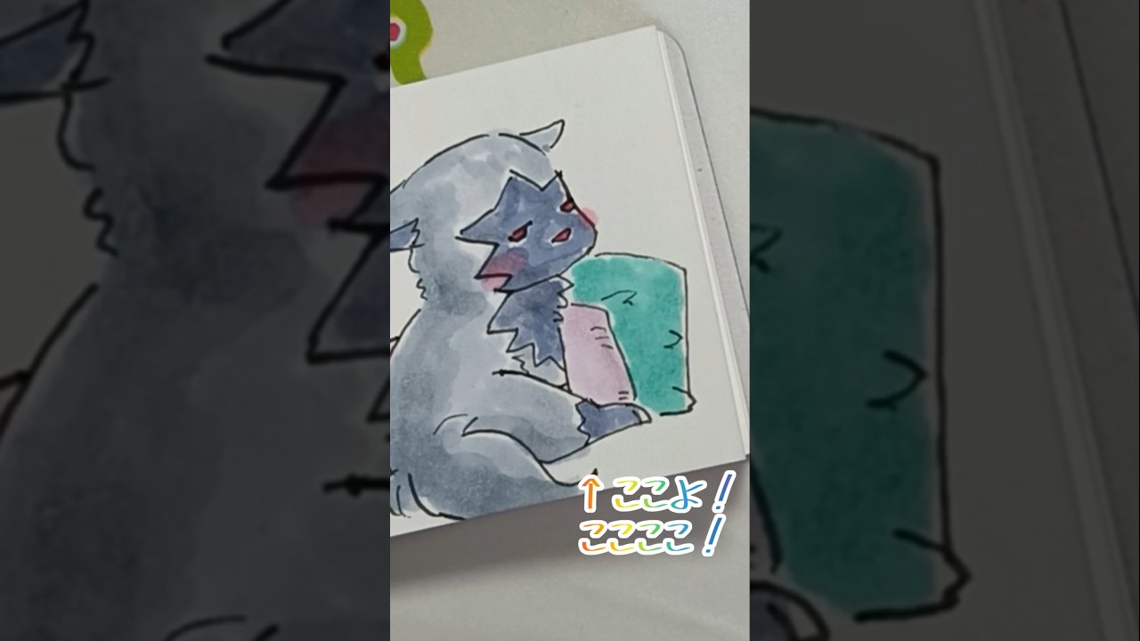 【一発描き】ポチエナ、キミにきめた！【ポケモン】#ポケポケ #時空の激闘 #illusionshorts