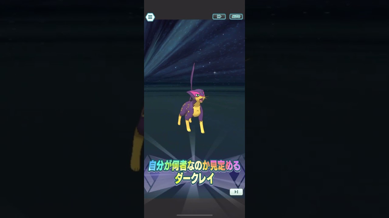 チェレン＆レパルダス　バディーズわざ演出