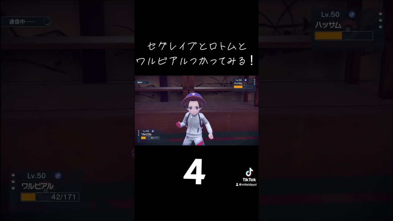 YouTubeの紹介です！「ワルビアルつかってみる」 #ポケモンsv #ランクマッチバトル #ポケモン #ランクバトル #ゲーム実況 #ポケモン対戦実況