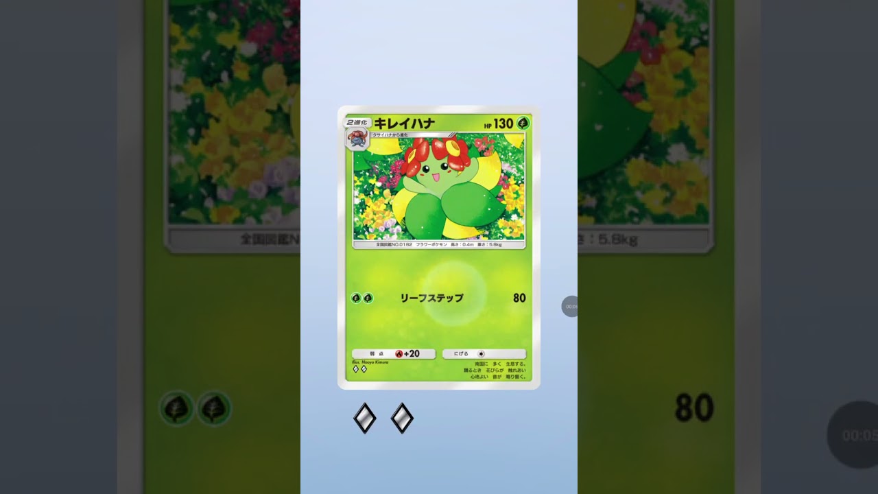 （ポケポケ）カード引き！（新パック）1パック目（ミノマダム〜シロナさん）2パック目（フワンテ〜レジスチル）3パック目（マグマッグ〜ドクロック）4パック目（ミノムッチ〜トゲチック）について…w