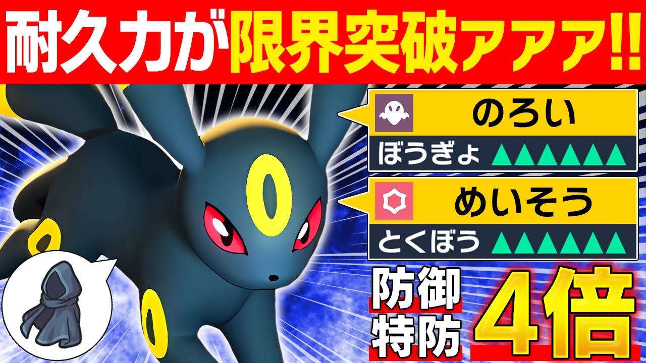 【抽選パ】防御・特防が限界突破した、要塞型ブラッキーがアホみたいに硬くてヤバい←もとから硬いのに、どう突破すんねん... #155-2【ポケモンSV/ポケモンスカーレットバイオレット】