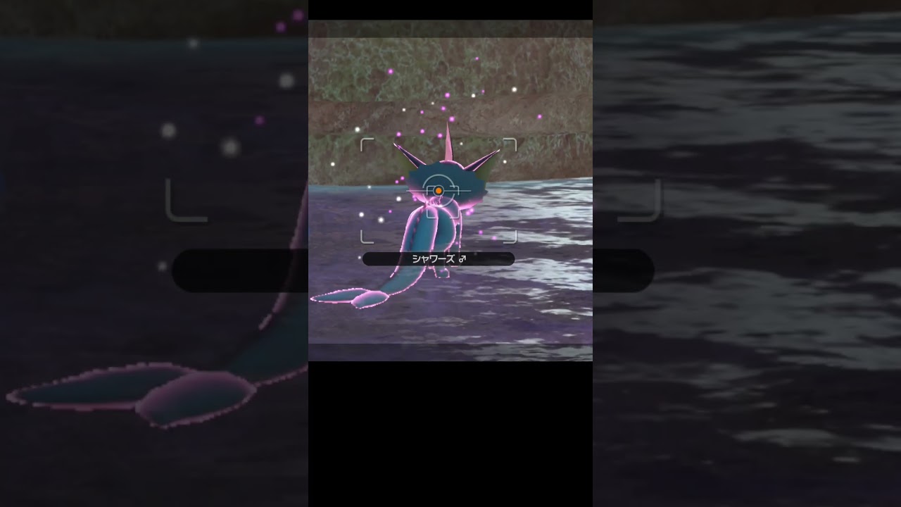 甘えるシャワーズ　#ポケモンスナップ #ポケモン #イーブイ #シャワーズ