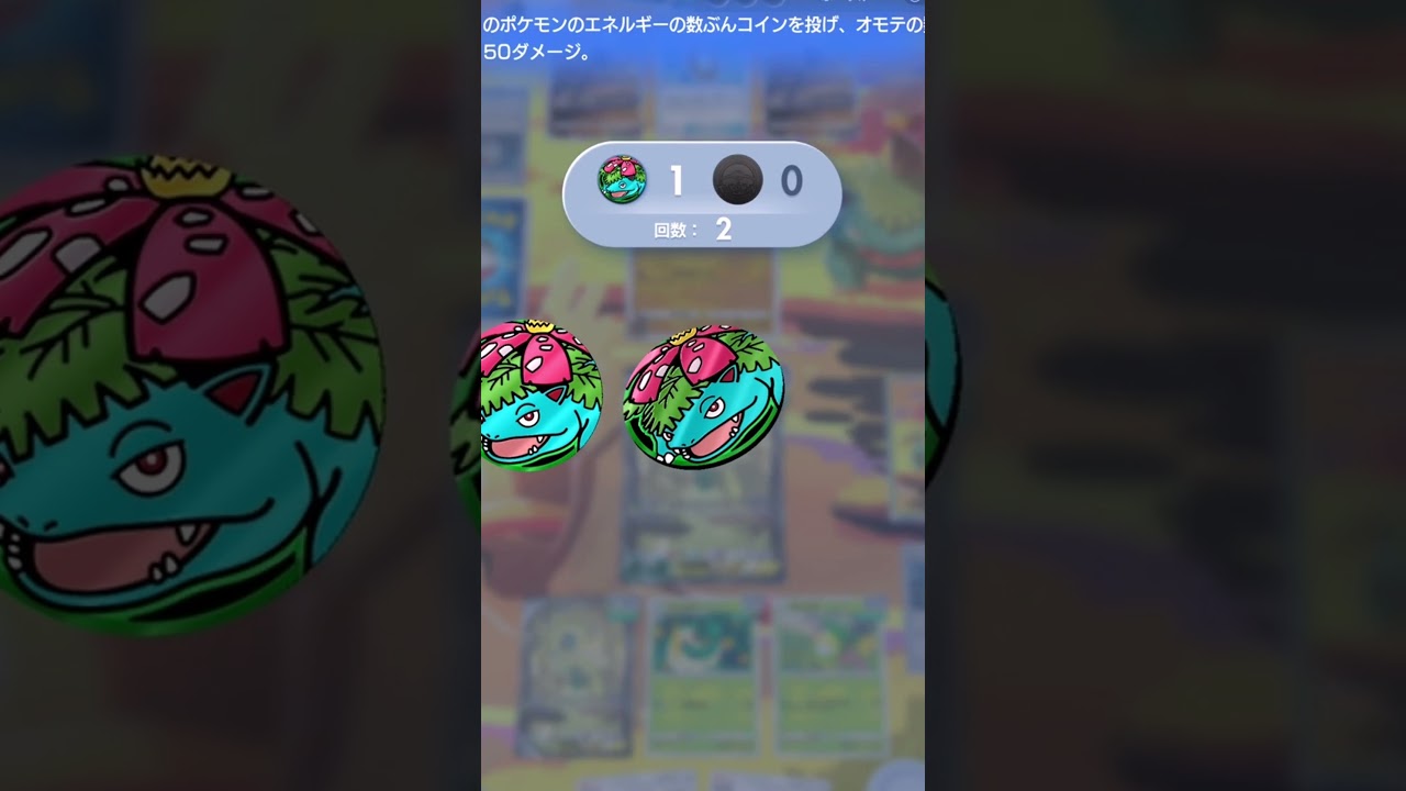 【ポケポケ】新パックを引ききれない者のセレビィデッキ