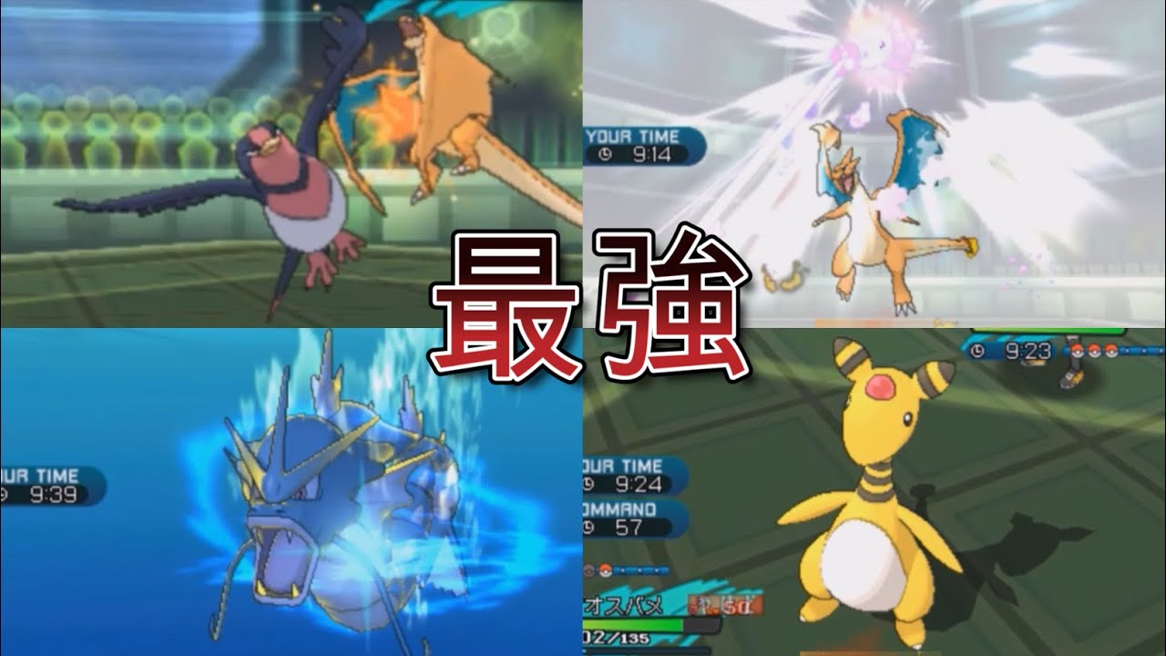 ヤバいくらい強いオオスバメ　【SMレート】