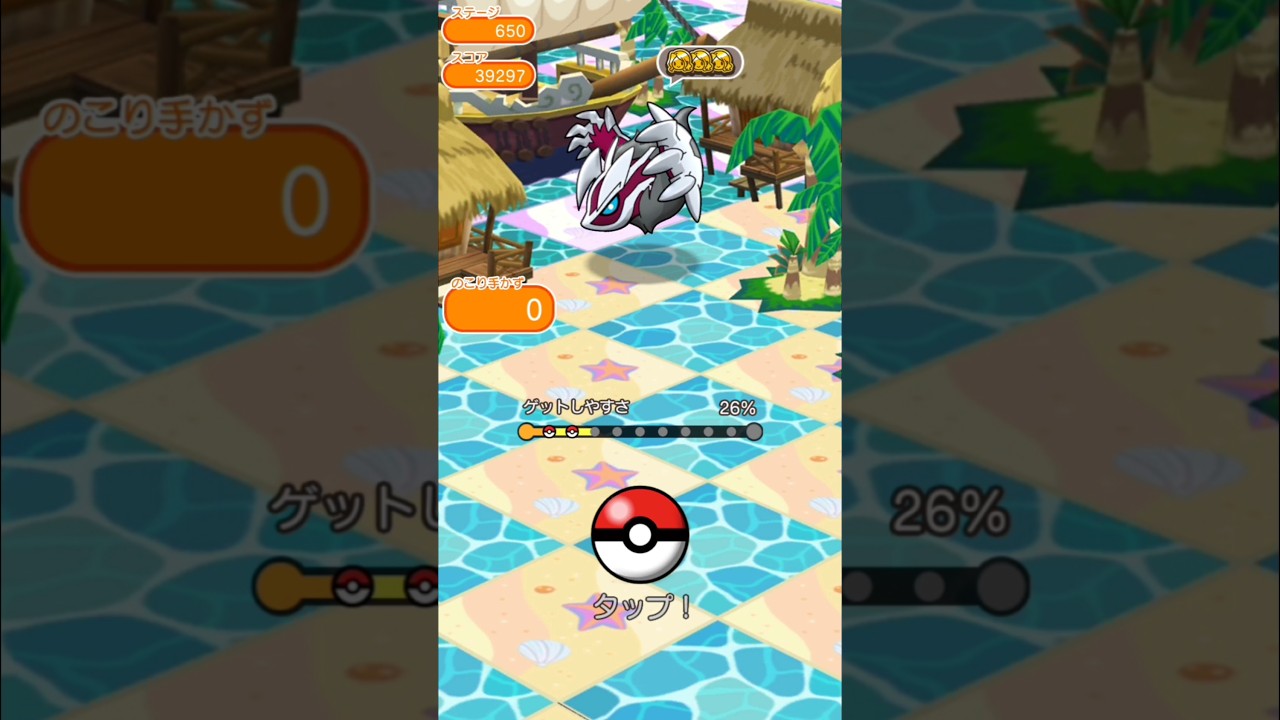 イベルタル(色違い)GET！！ #ポケとる #ポケモン #色違い