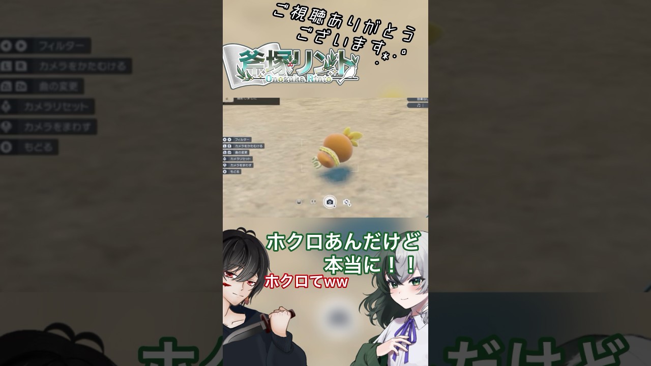 【ポケモンSV】アチャモ、おしりにホクロある？ #shorts #pokemon
