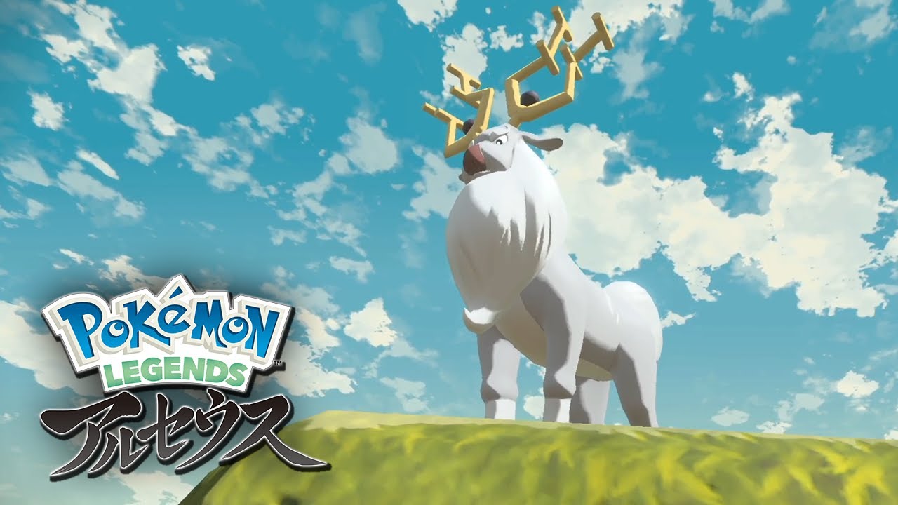 おはヨーギラス　ポケモンLEGENDS アルセウス　4日目