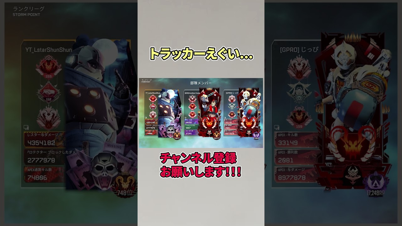 てかオクタンもやばくない....?【APEX LEGENDS】#shorts #エーペックス #apex