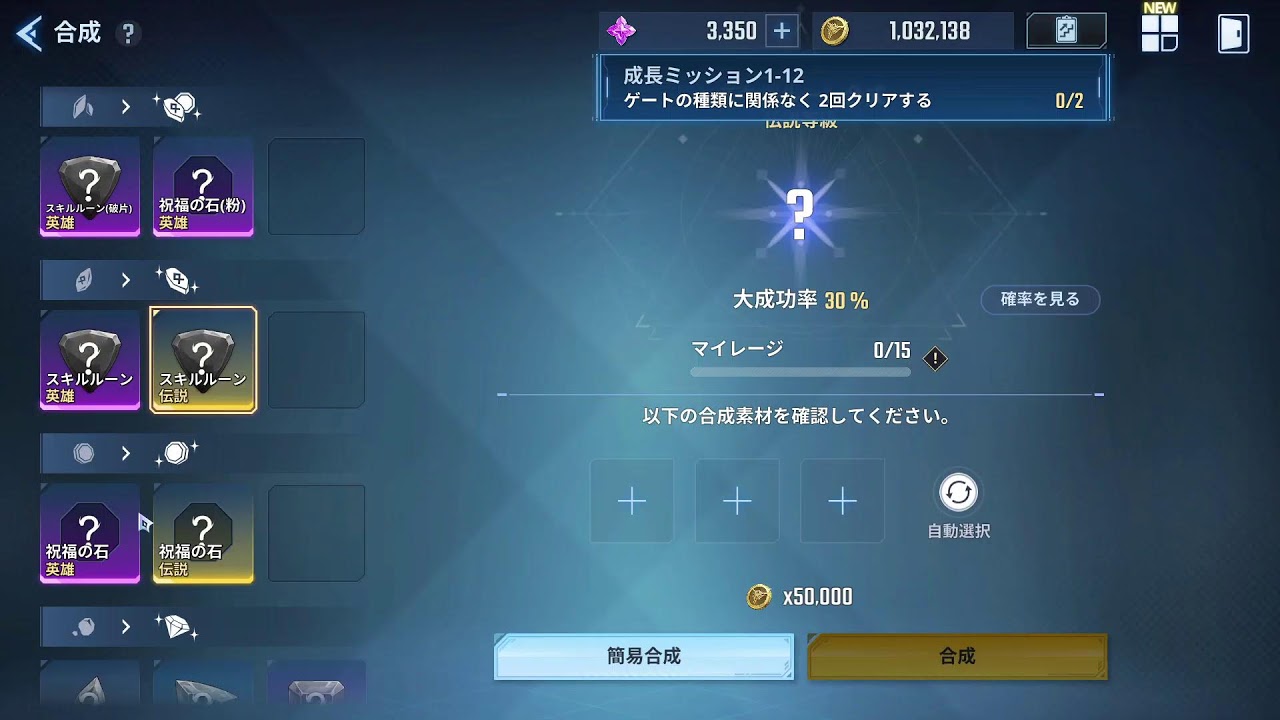むきょかはいしん