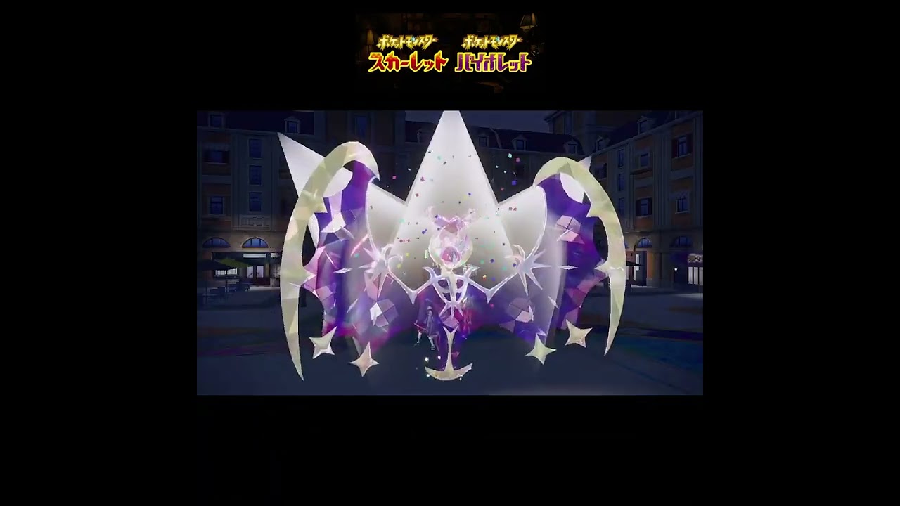 【ポケモンSV】アンコール前に殴る最速ルナアーラ #ポケモン #ポケモンsv #ポケモン対戦 #カイリュー #オーロンゲ #ルナアーラ #pokemon #short #ランクマ #ゲーム